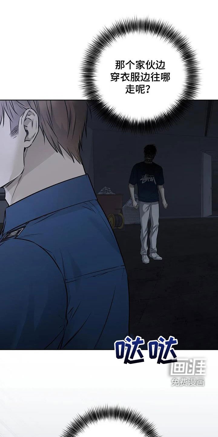 第37章：装神弄鬼
