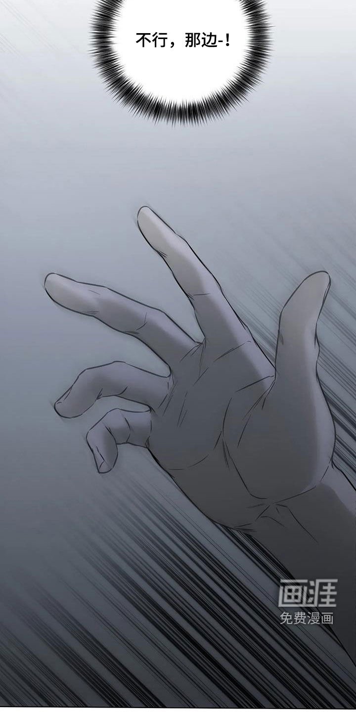第37章：装神弄鬼