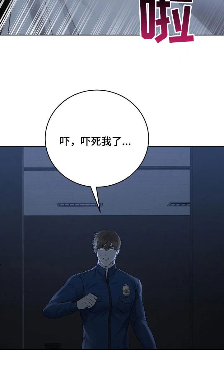 第37章：装神弄鬼