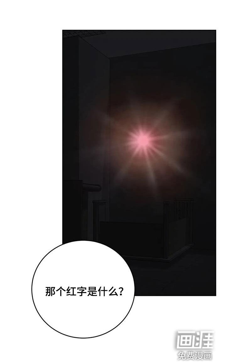 第37章：装神弄鬼