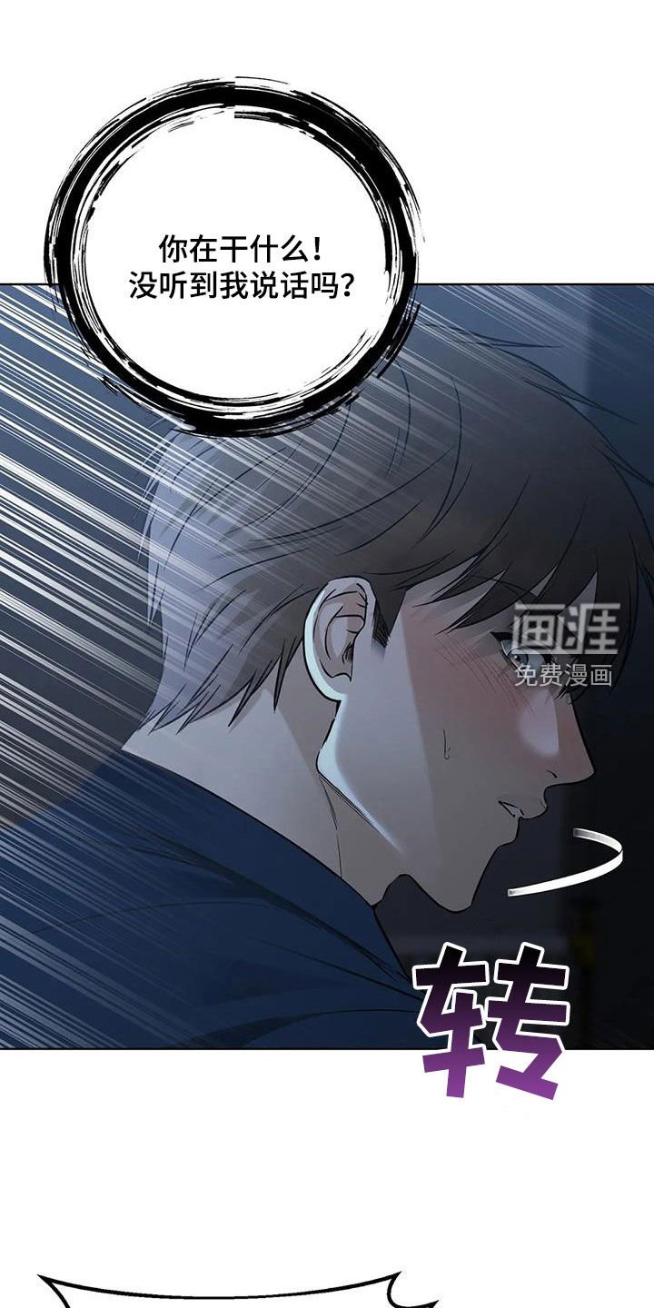 第37章：装神弄鬼