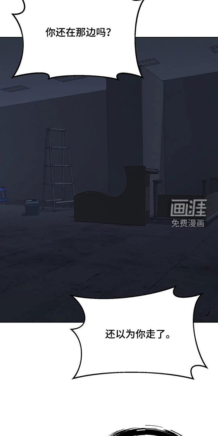 第37章：装神弄鬼