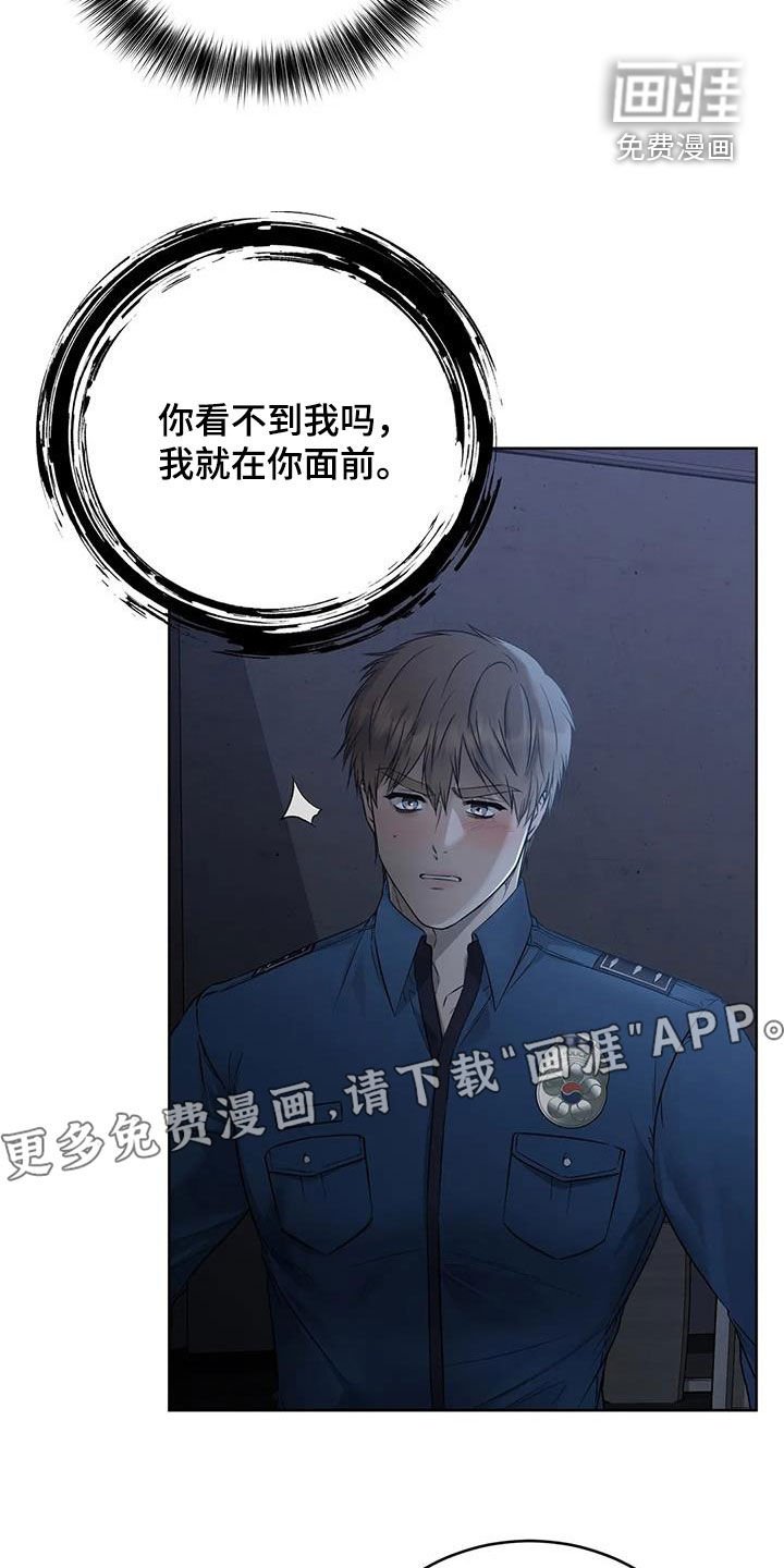 第37章：装神弄鬼