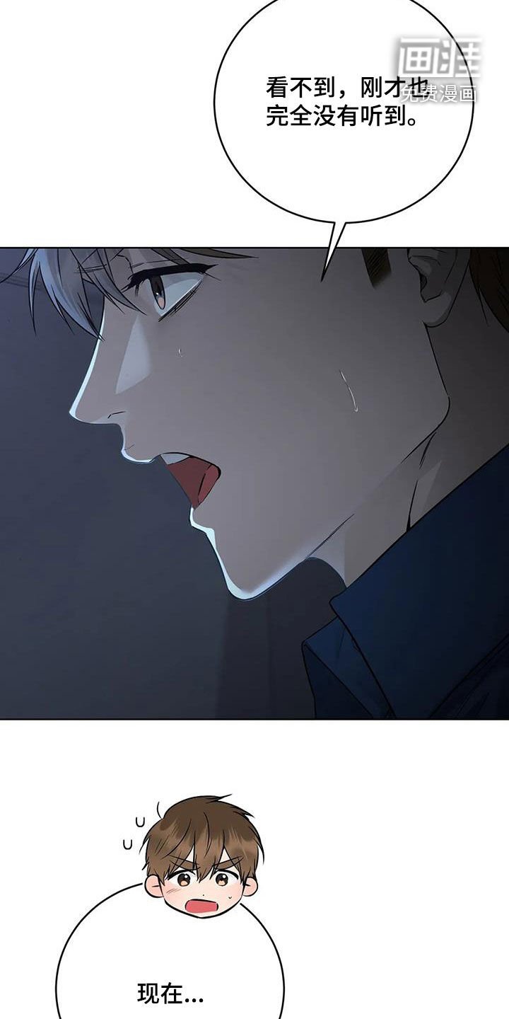 第37章：装神弄鬼