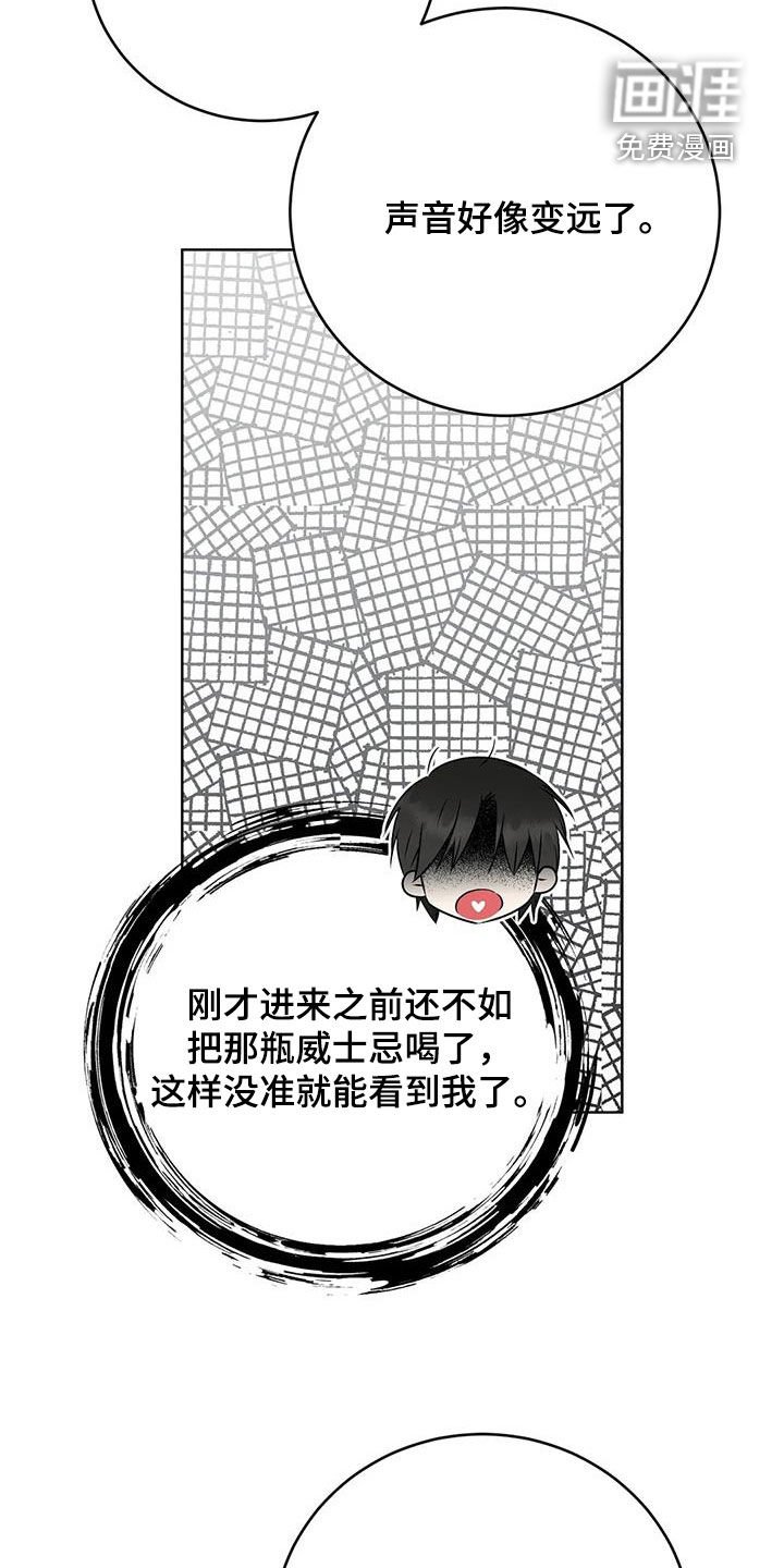 第37章：装神弄鬼