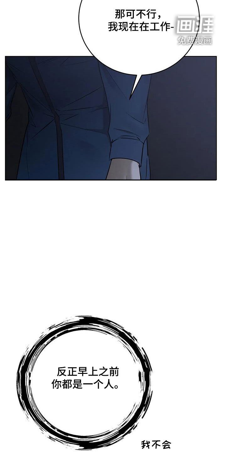 第37章：装神弄鬼
