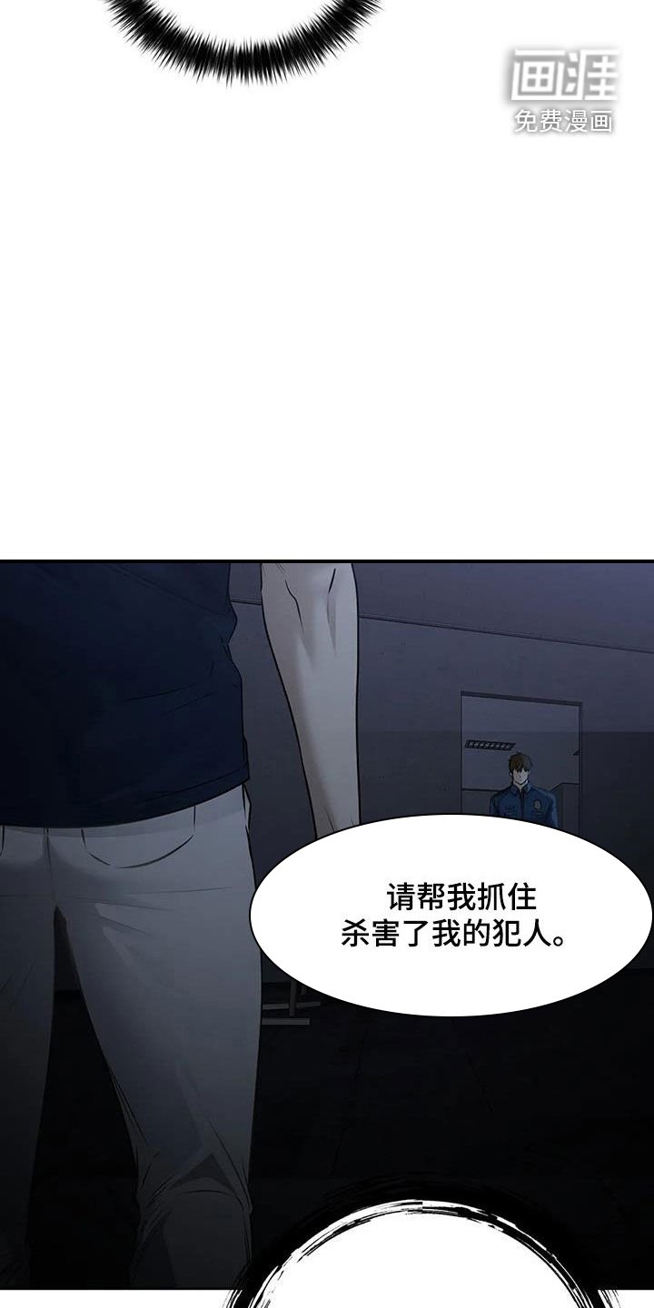 第38章：被骗了！