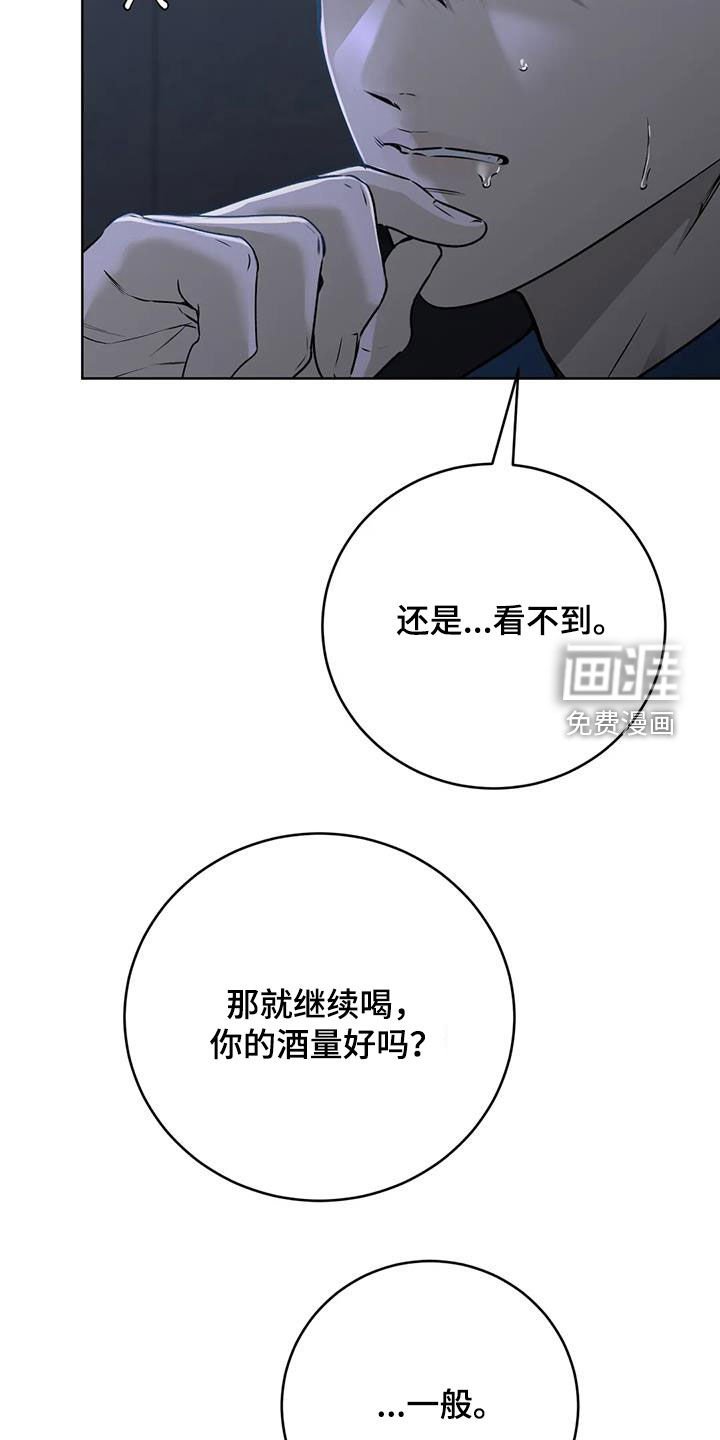 第38章：被骗了！