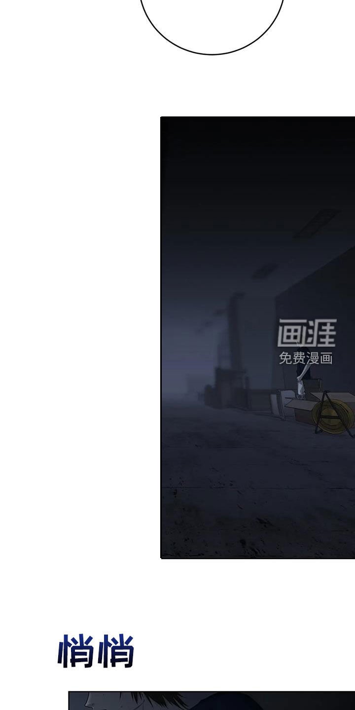第38章：被骗了！