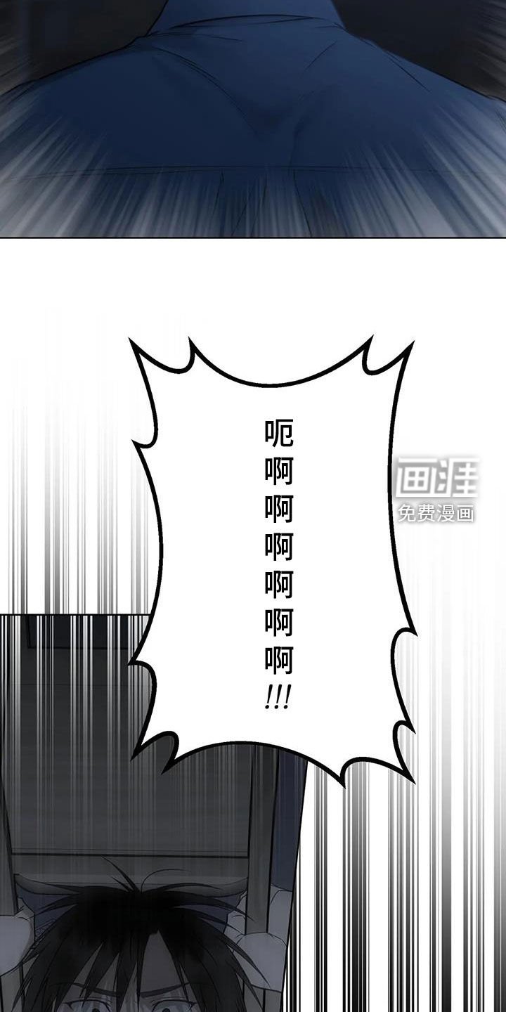 第38章：被骗了！