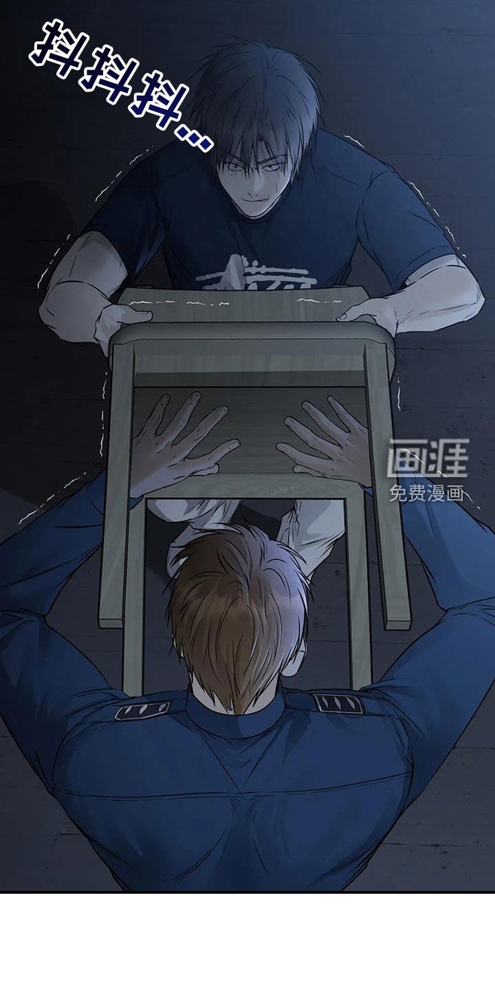 第38章：被骗了！