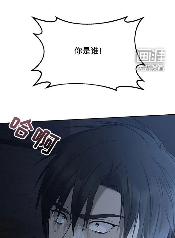 第38章：被骗了！