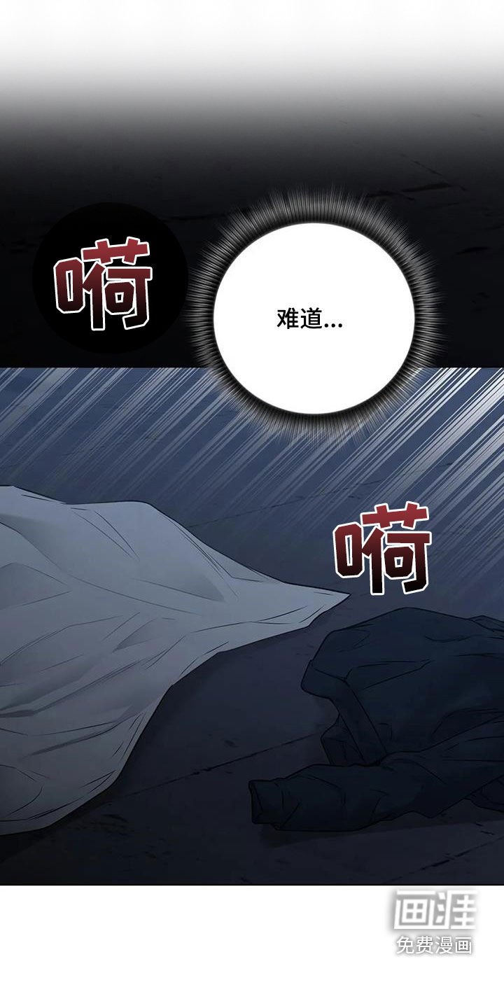 第38章：被骗了！