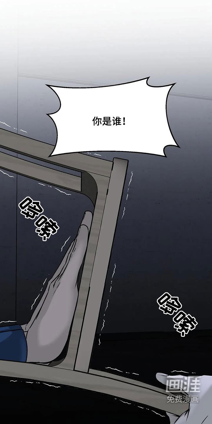 第39章：神志不清