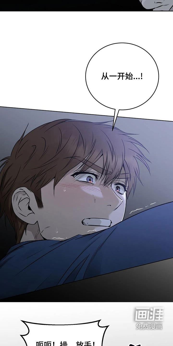 第39章：神志不清