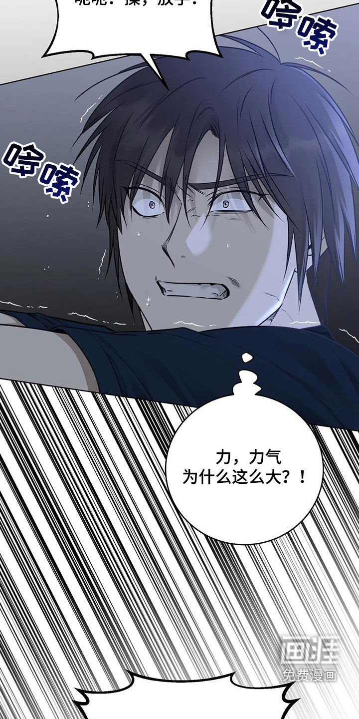 第39章：神志不清