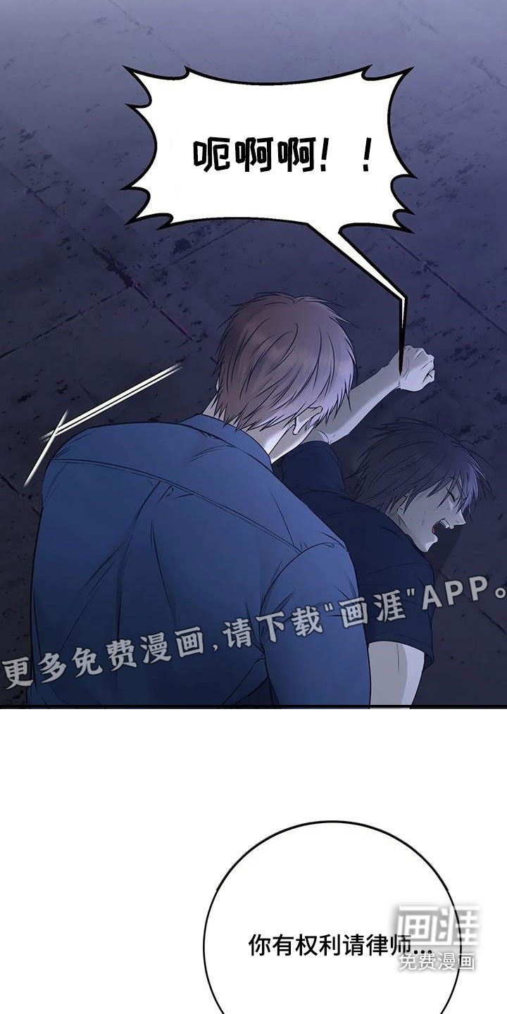 第39章：神志不清
