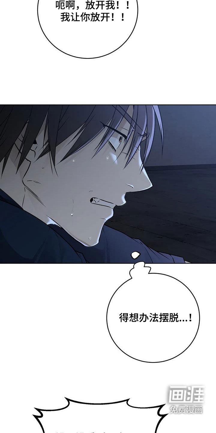 第39章：神志不清