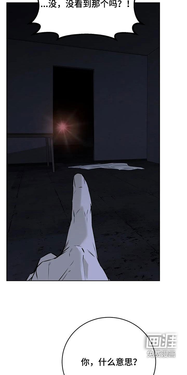 第39章：神志不清