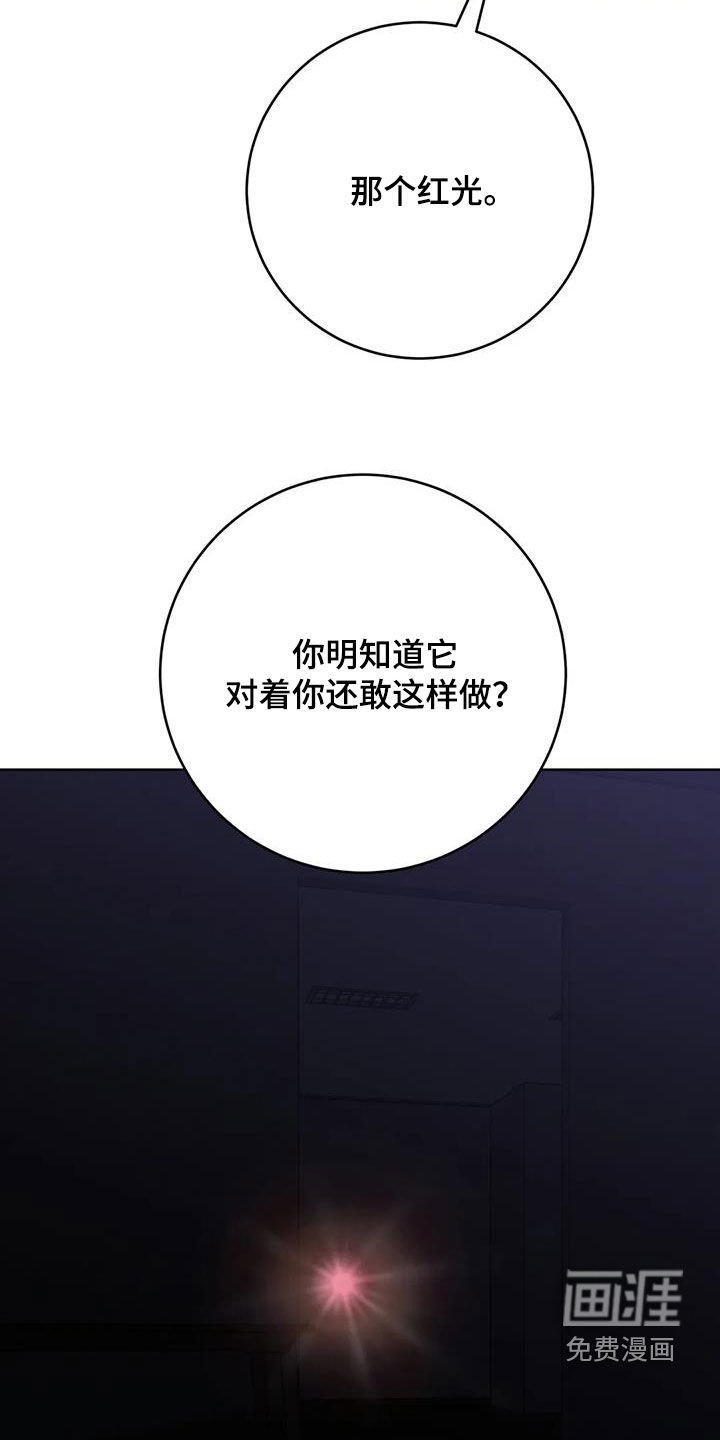 第39章：神志不清