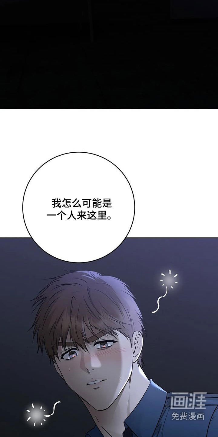 第39章：神志不清