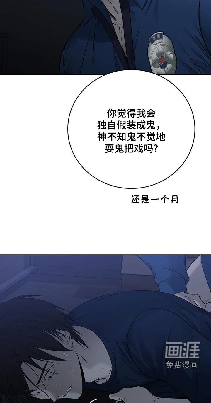 第39章：神志不清