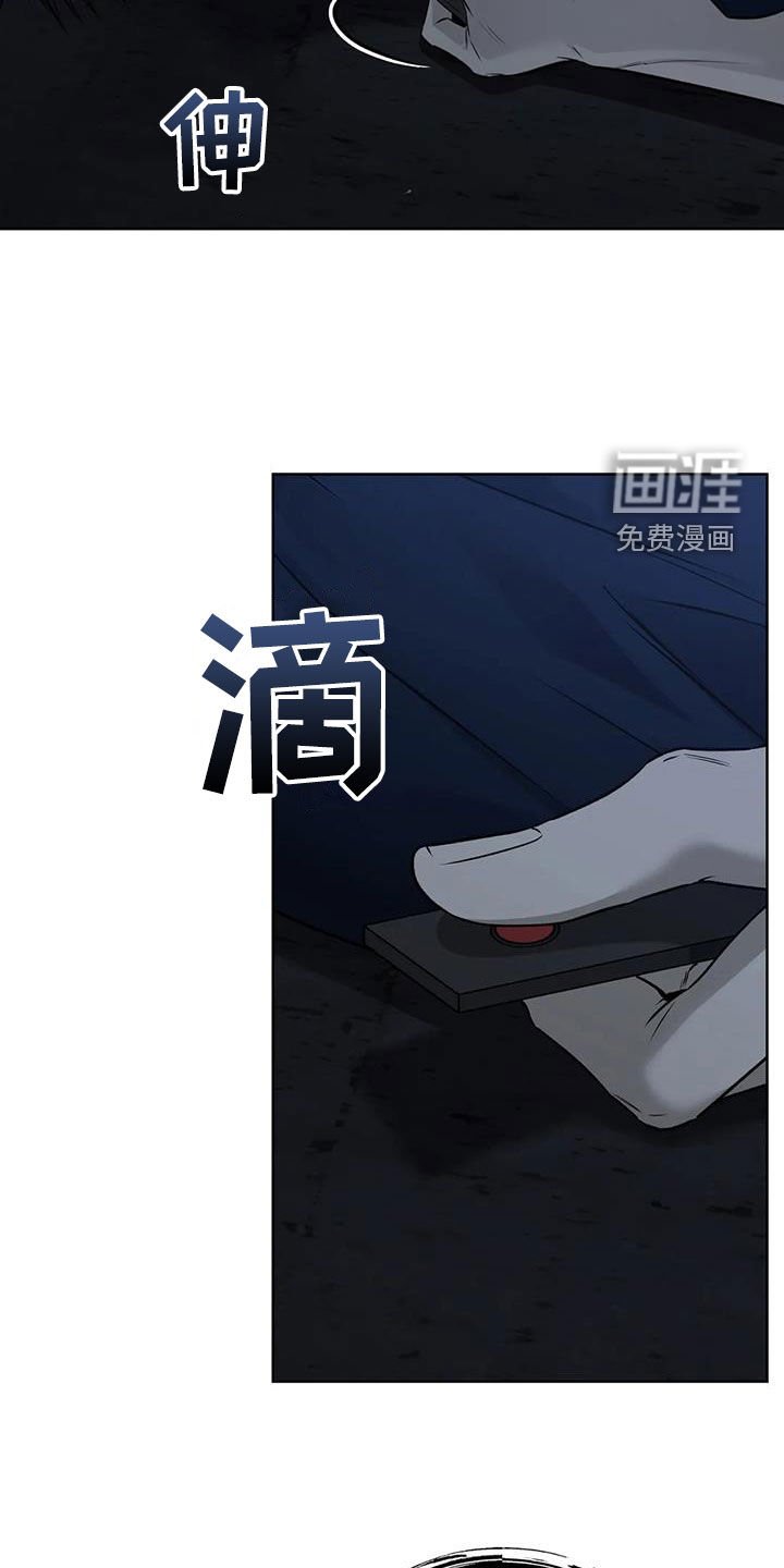 第39章：神志不清