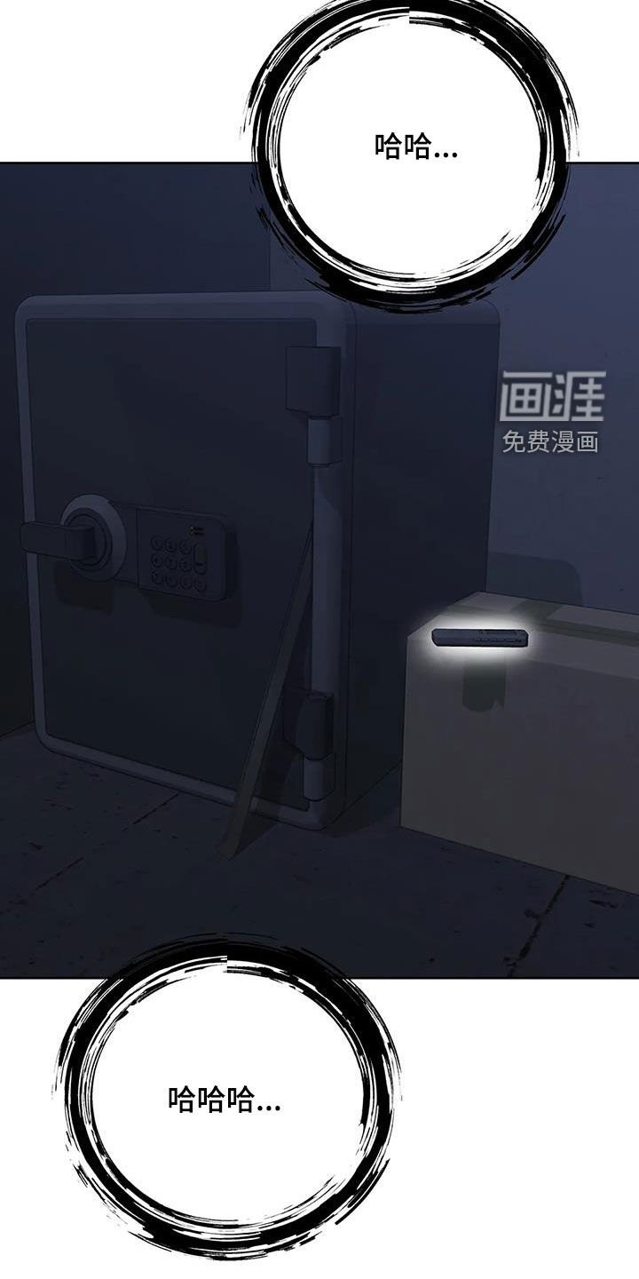 第39章：神志不清