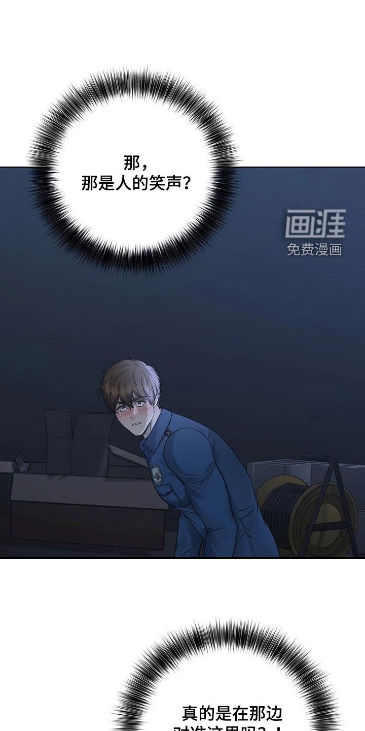 第39章：神志不清