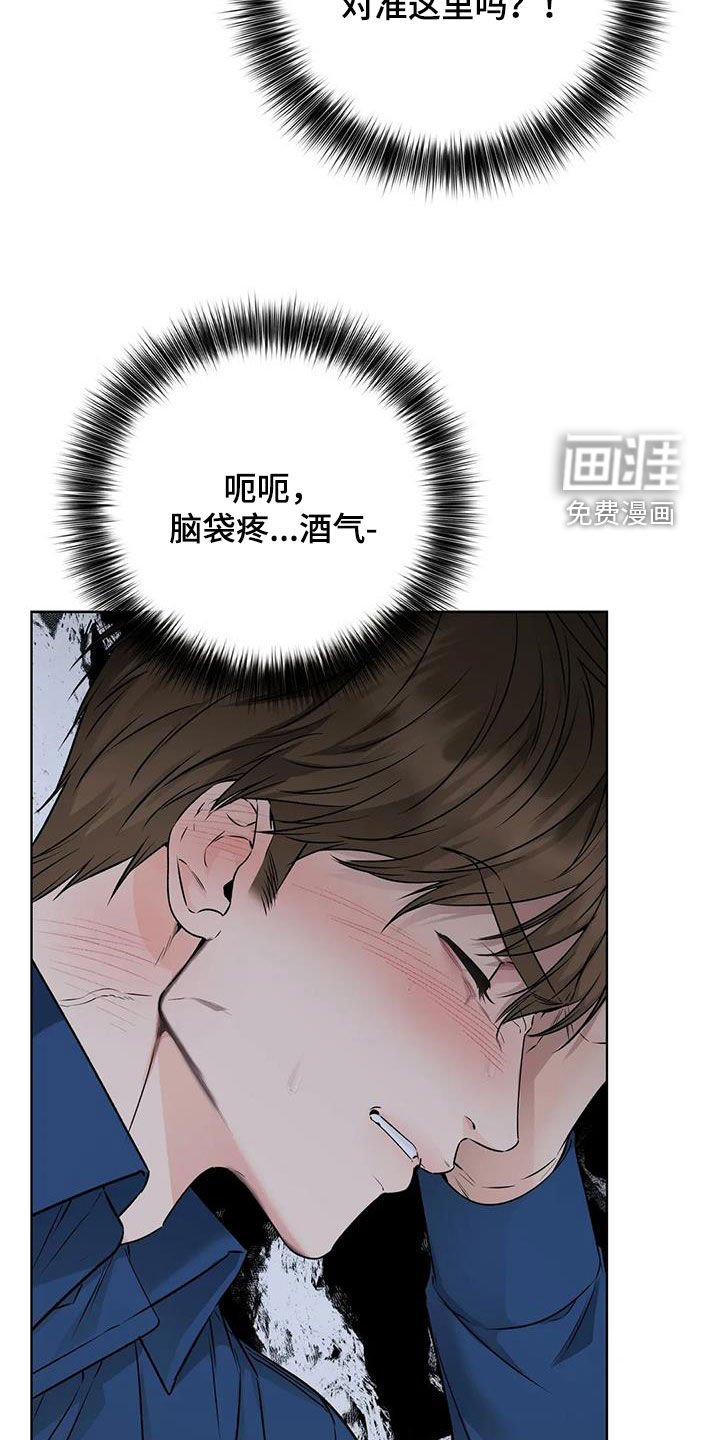 第39章：神志不清