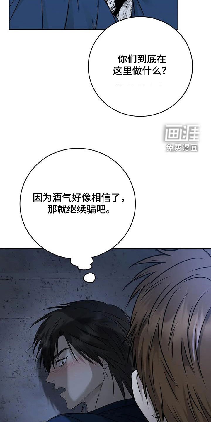 第39章：神志不清