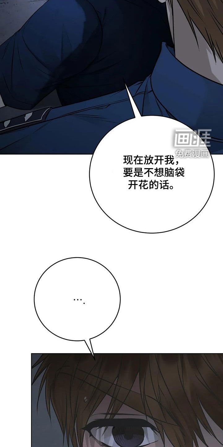 第39章：神志不清