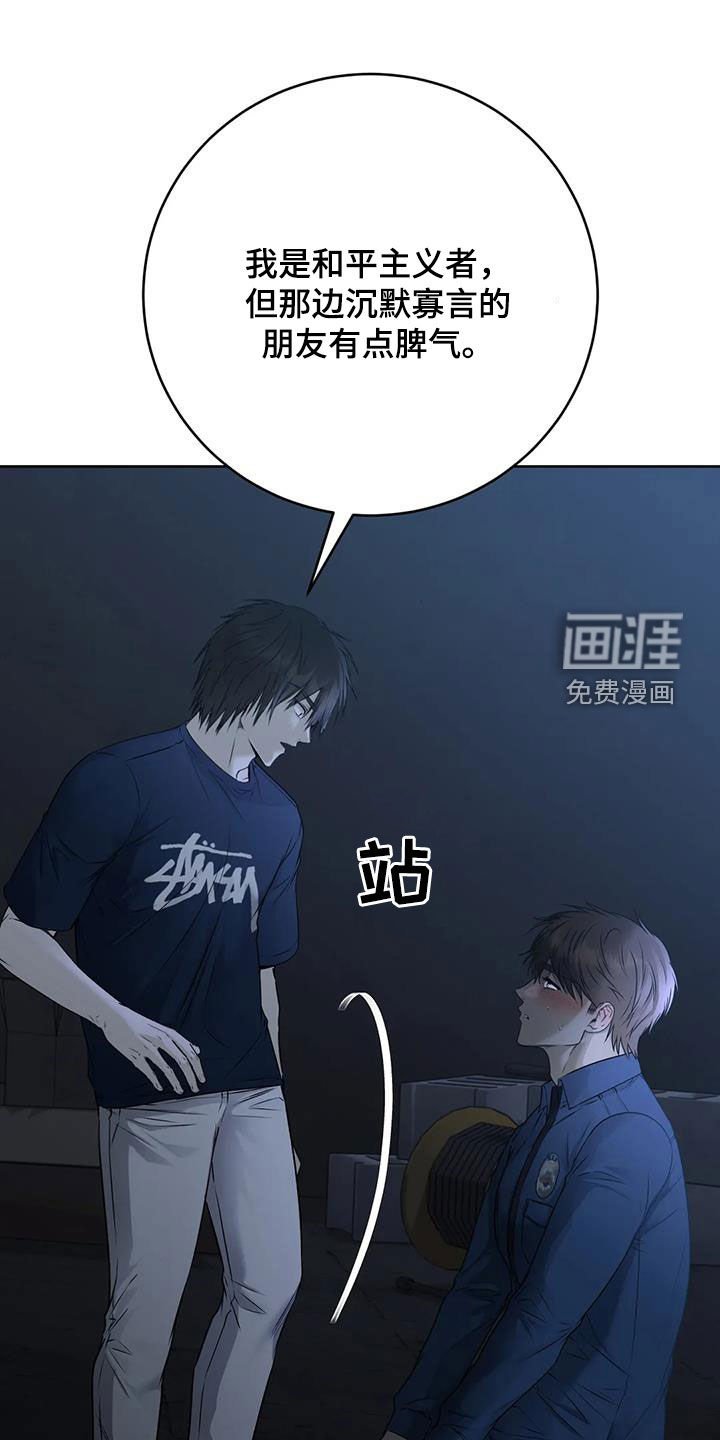 第39章：神志不清