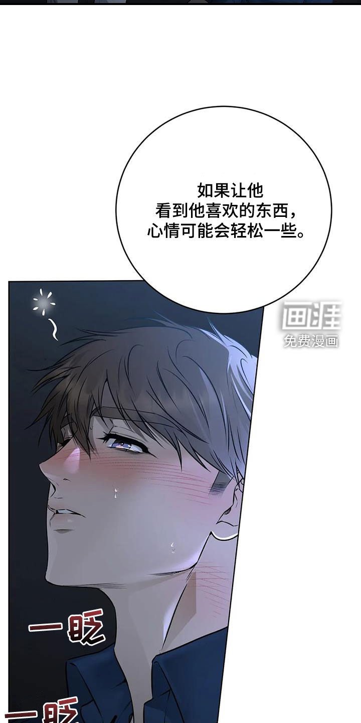 第39章：神志不清