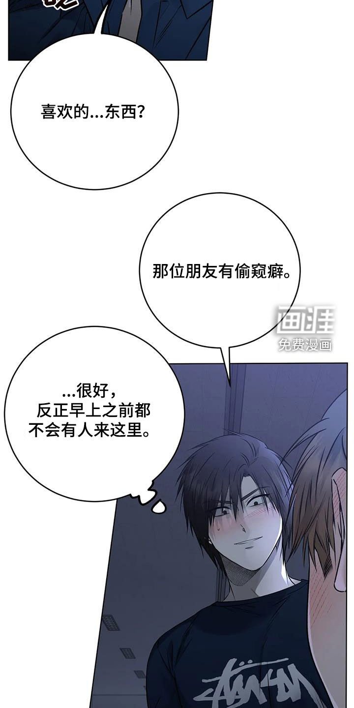 第39章：神志不清