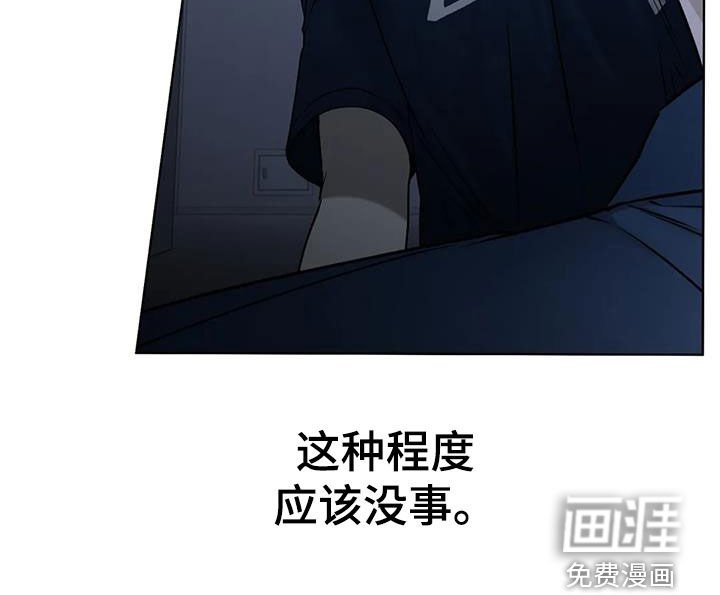 第39章：神志不清