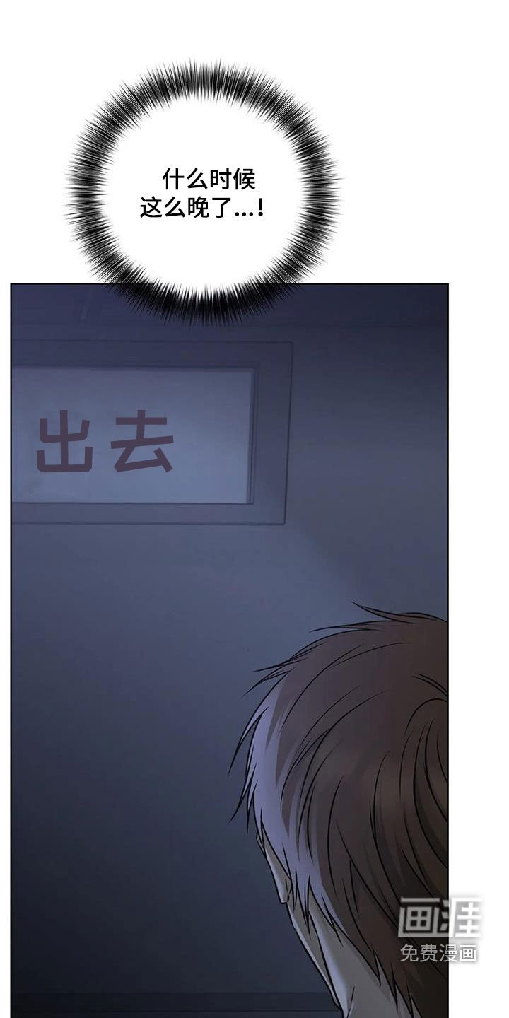 第40章：找来