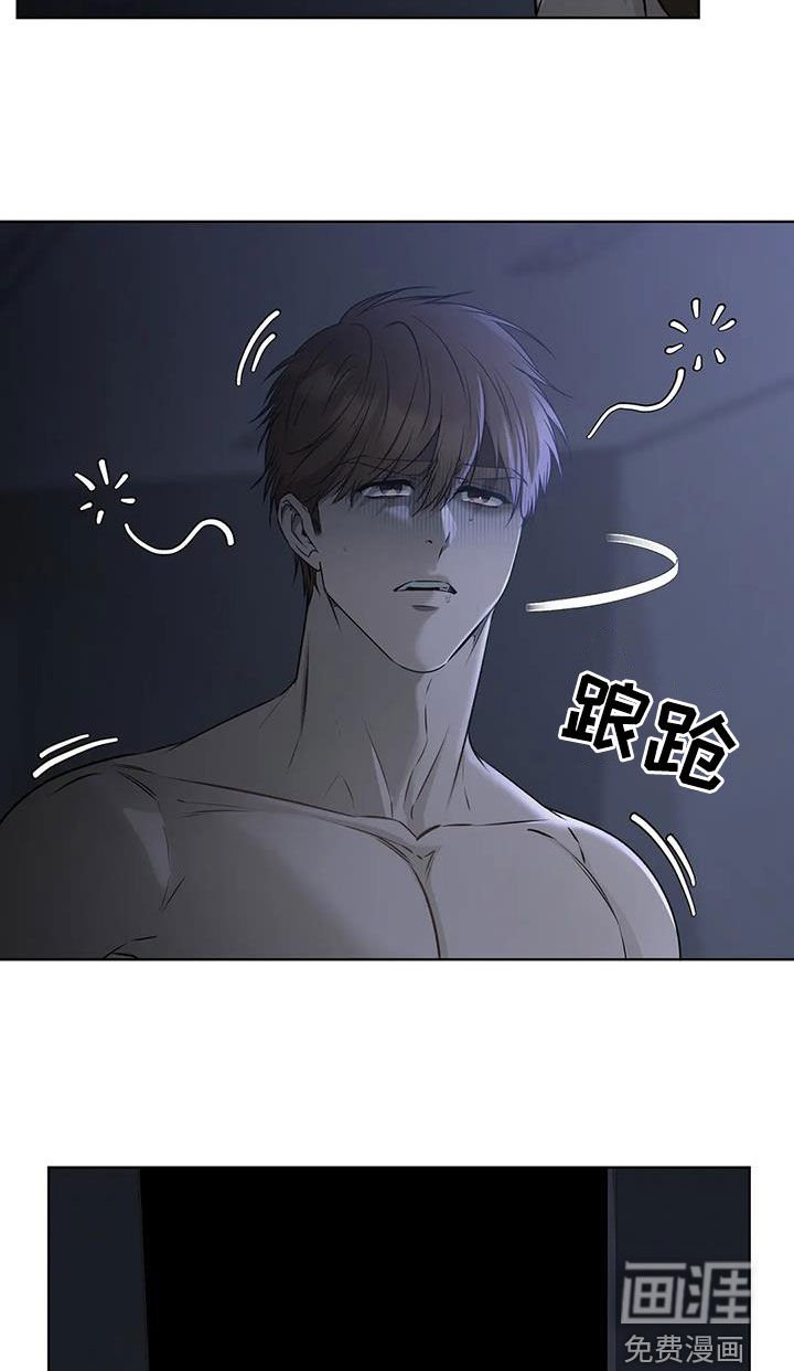 第40章：找来