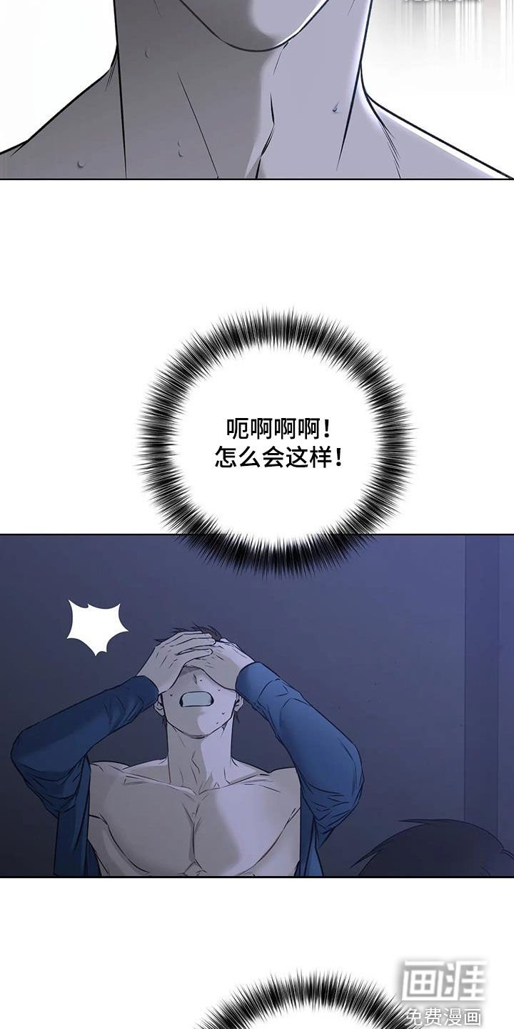 第40章：找来