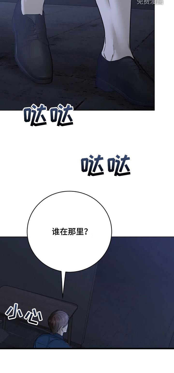 第40章：找来
