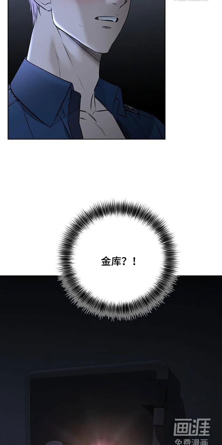 第40章：找来