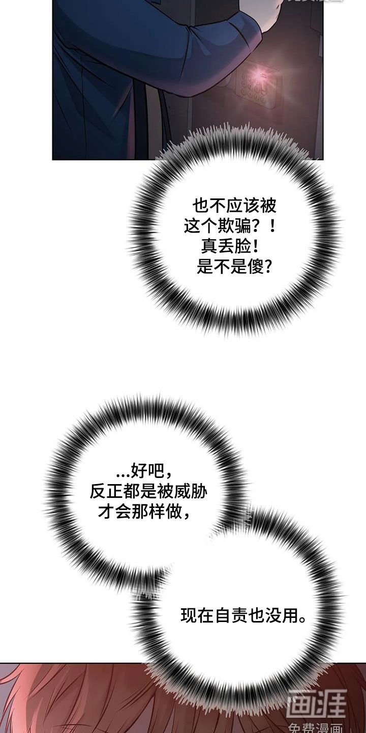 第40章：找来