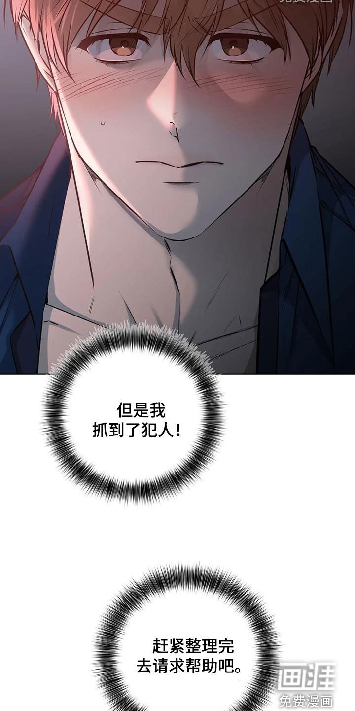 第40章：找来