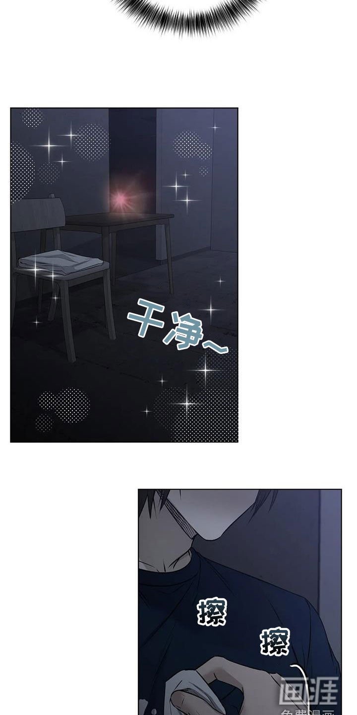 第40章：找来