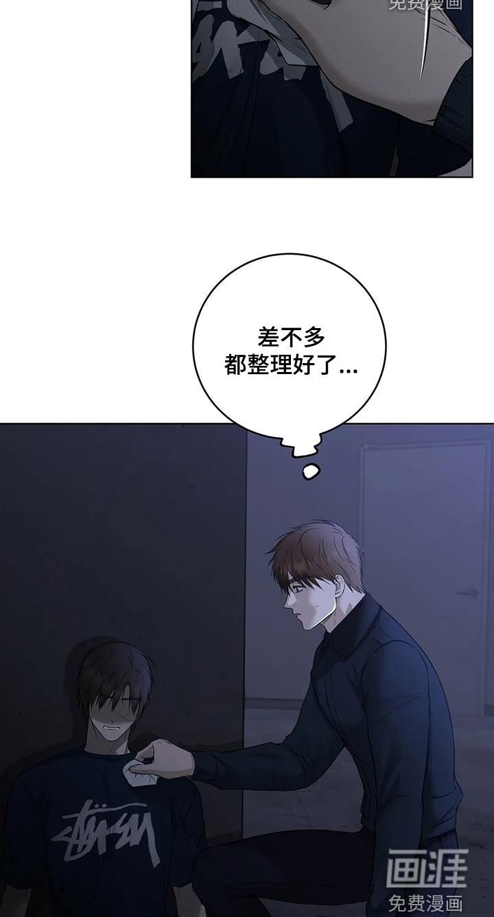 第40章：找来