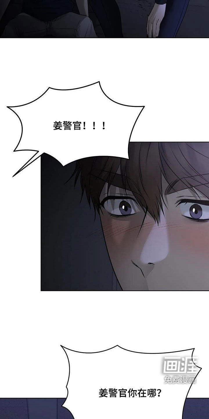 第40章：找来