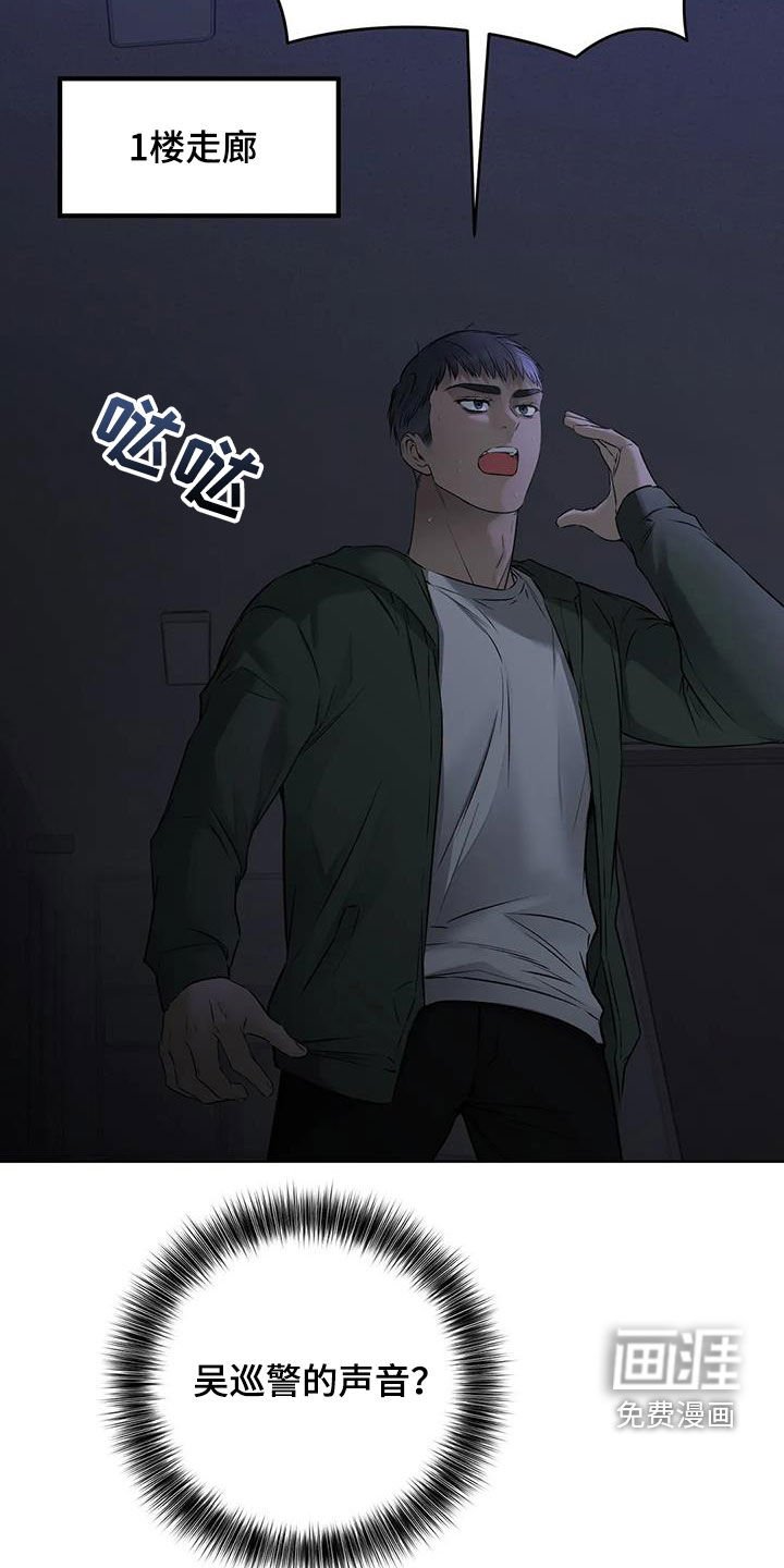 第40章：找来