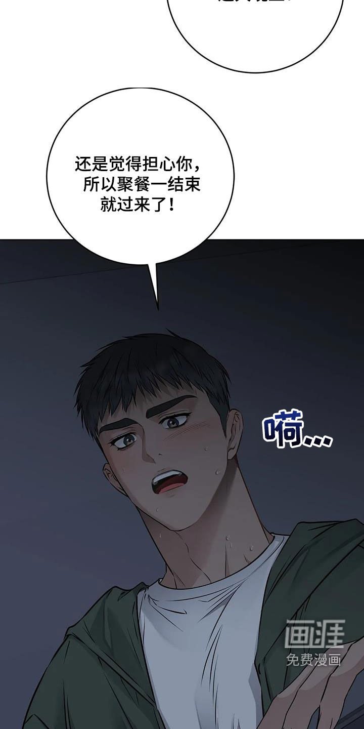 第40章：找来