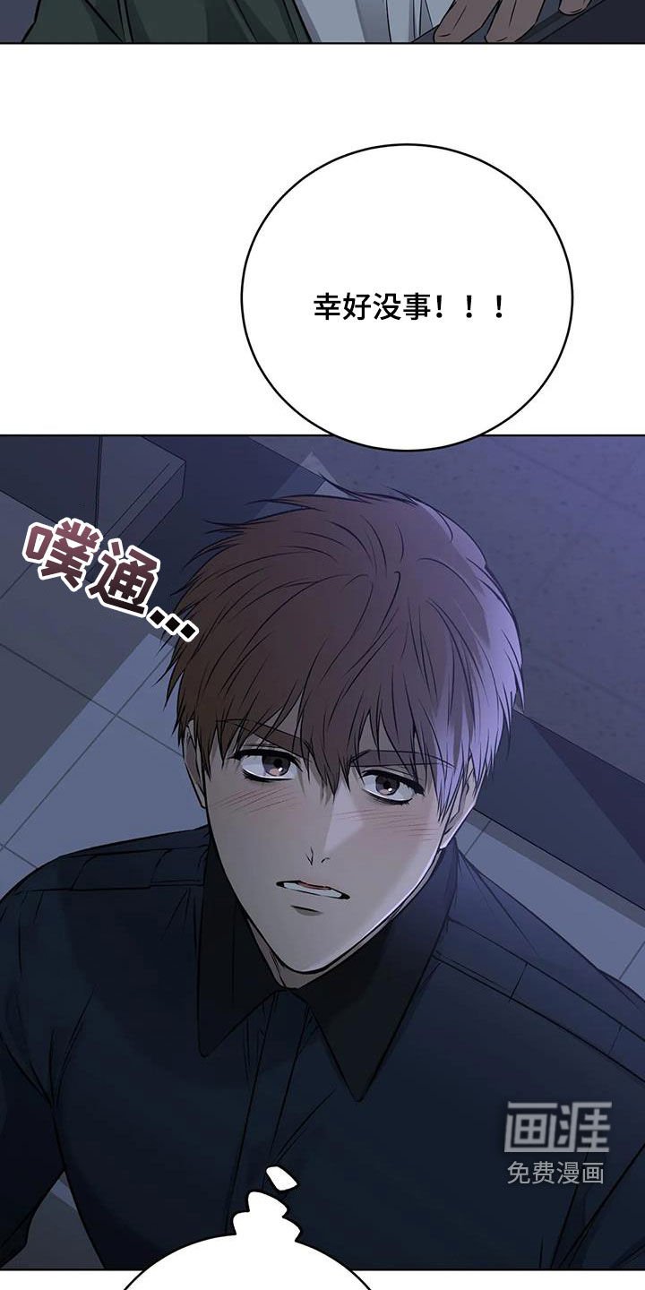 第40章：找来