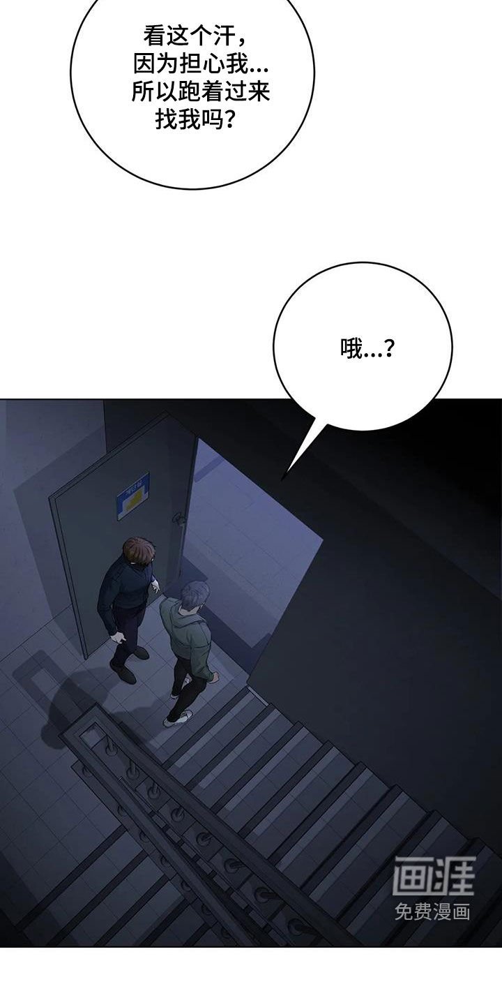 第40章：找来